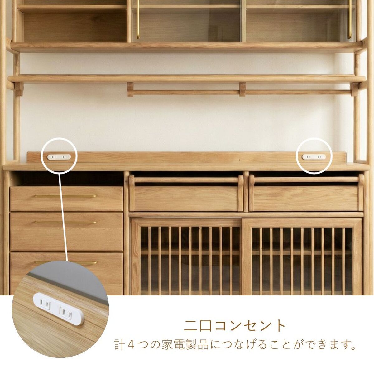 【レンジボード】近藤産業商品
のご紹介です！ 食器棚 キッチンボード フランツ 幅132-157cm ホワイトオーク 無垢材