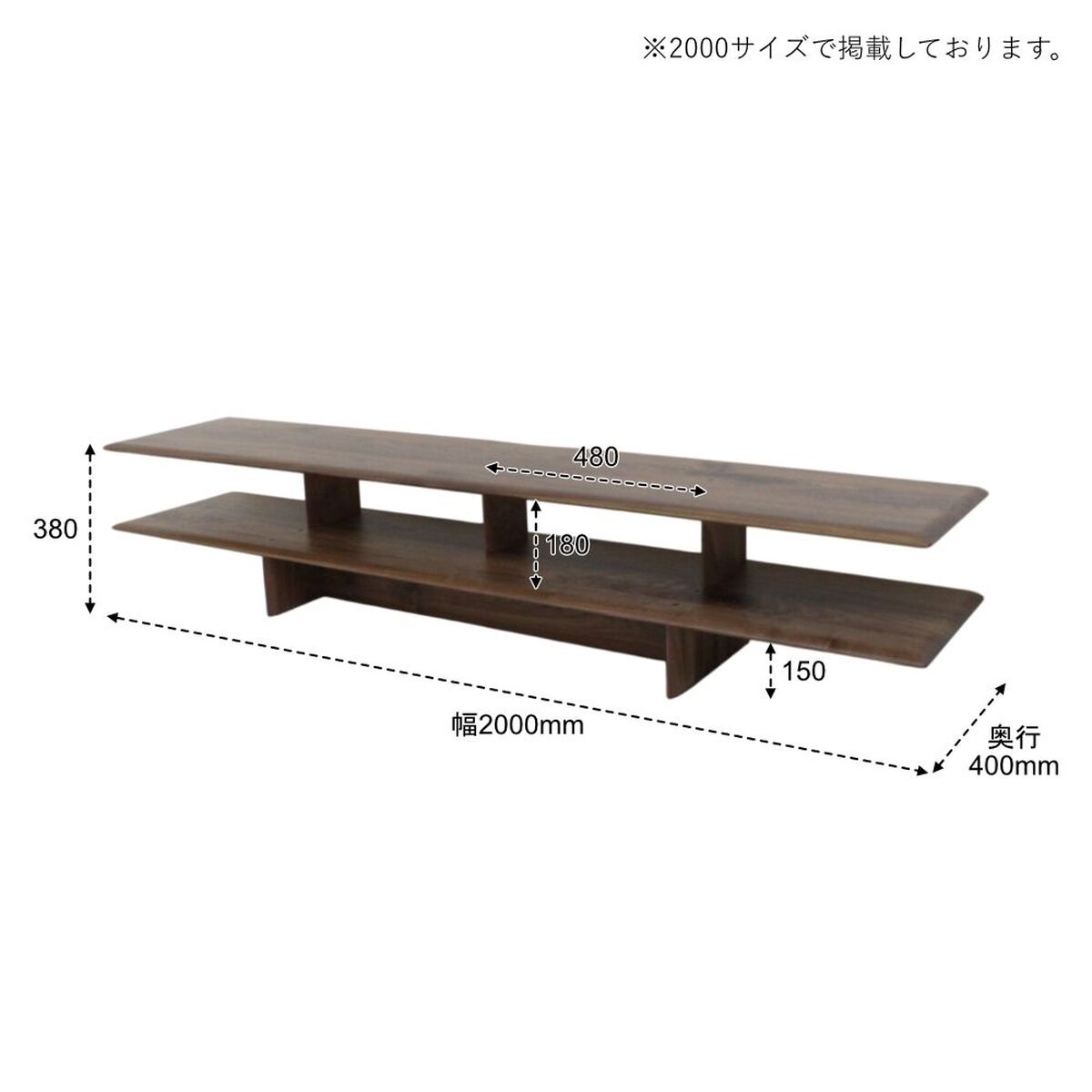 テレビ台 テレビボード エスプリ 120cm-220cm ウォールナット ブラック
