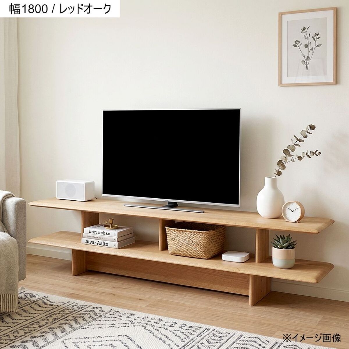テレビ台 テレビボード エスプリ 120cm-220cm ウォールナット ブラック