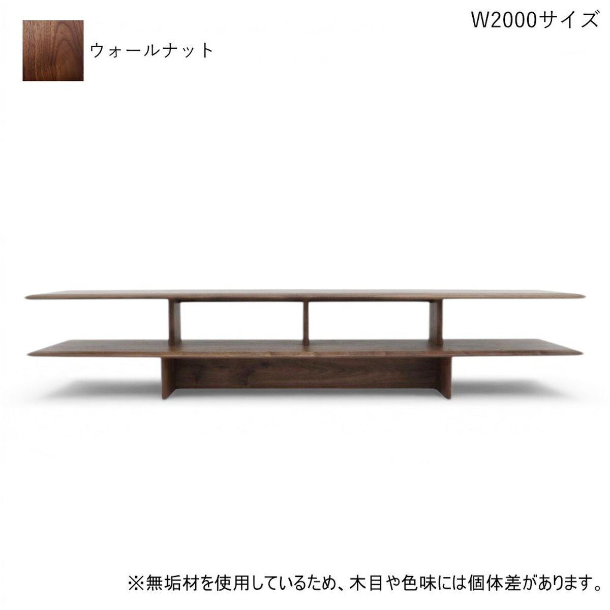 テレビ台 テレビボード エスプリ 120cm-220cm ウォールナット ブラック