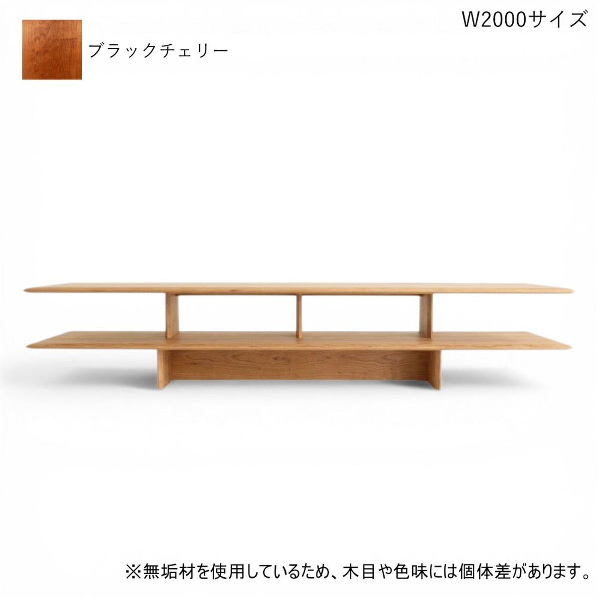 テレビ台 テレビボード エスプリ 120cm-220cm ウォールナット ブラック