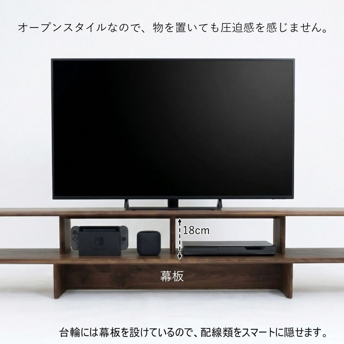 テレビ台 テレビボード エスプリ 120cm-220cm ウォールナット ブラック