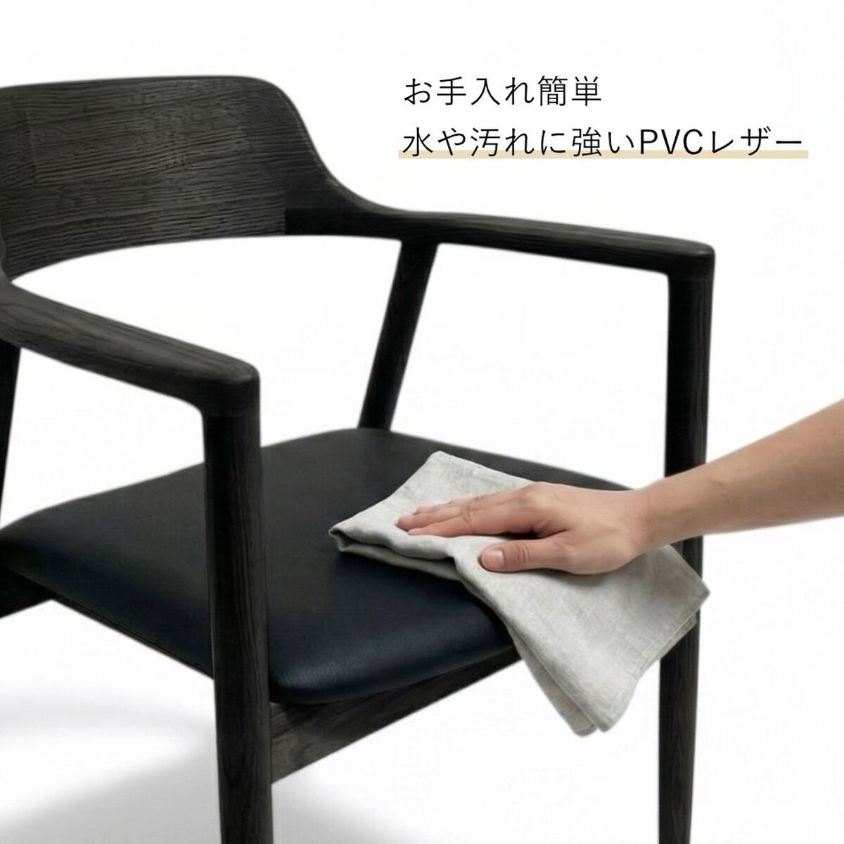ダイニングチェア アームチェア コペル 椅子 無垢チェア アッシュ無垢