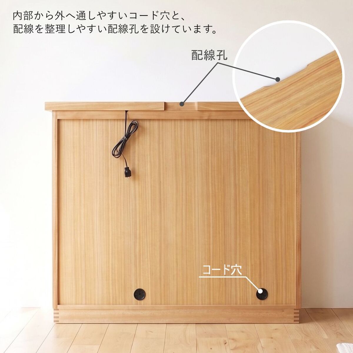 リビングボード サイドボード ひむか 幅830-1580 楠無垢材 [Kontia]