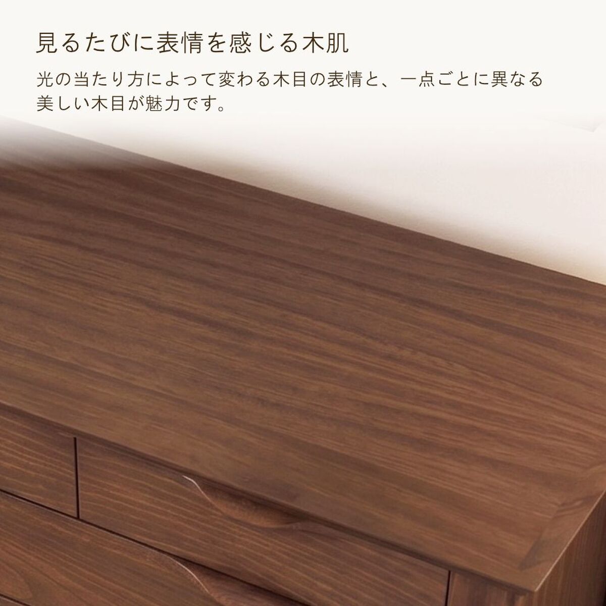 美しい木目調です。 リビング収納 チェスト 楠材 クリア,ブラウン スライドレール付き 幅