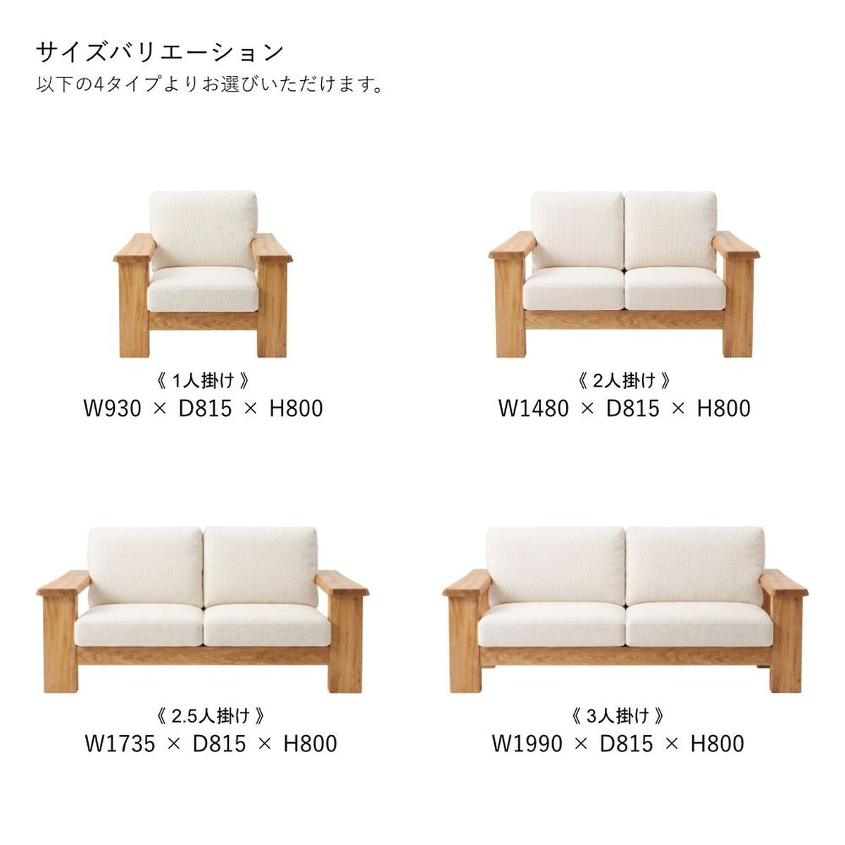 ひむか ソファ｜日本製｜楠（クス） [Kontia]