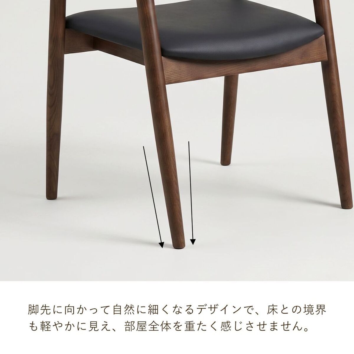 ダイニングチェア アームチェア コペル 椅子 無垢チェア アッシュ無垢