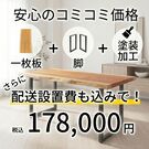 ナビゲーション1