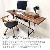 モンキーポッド 一枚板 スリムデスク／1600mm 【A8725】 【一枚板