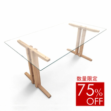 フライト脚（クリ）※数量限定特別価格品