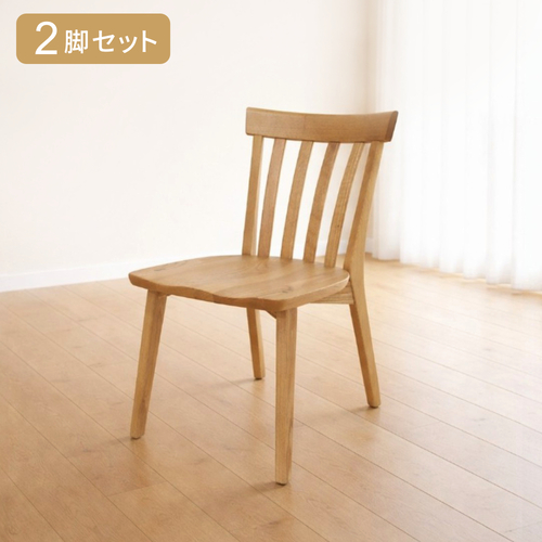 一枚板の椅子 無垢の椅子、ダイニングチェア、一枚板ベンチ、スツールのご案内｜無垢