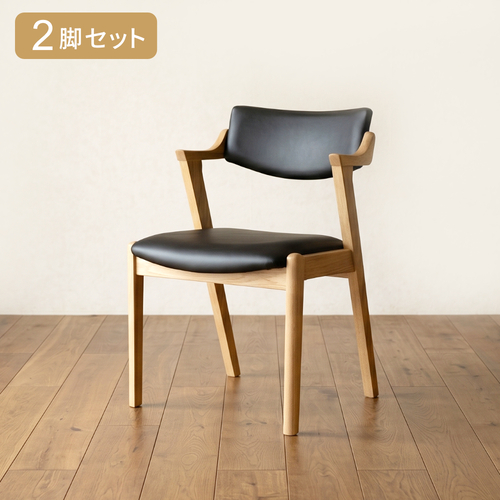 チェア・椅子 【一枚板テーブル・無垢材家具の専門店の近藤工芸】