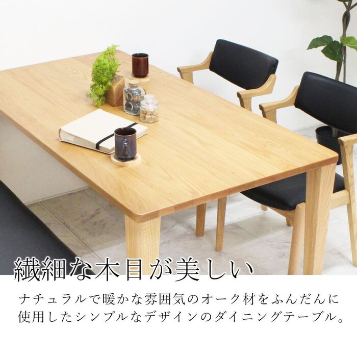 送料込み イデー ダイニングテーブル マルー 1300 IDEE 【公式通販】