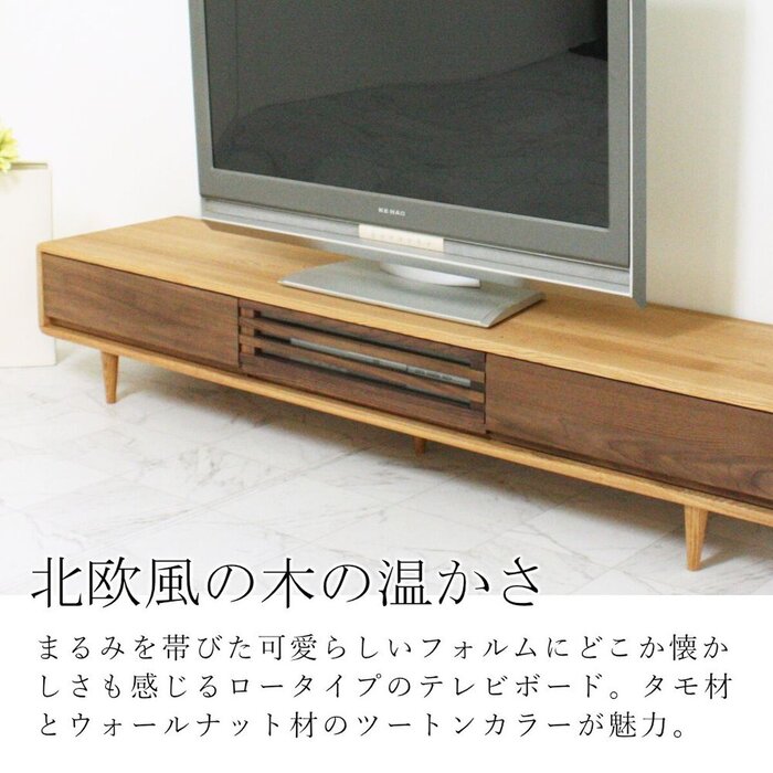 無印良品TVボード 配送設置費無料！【都内近郊】 （幅180]テレビ