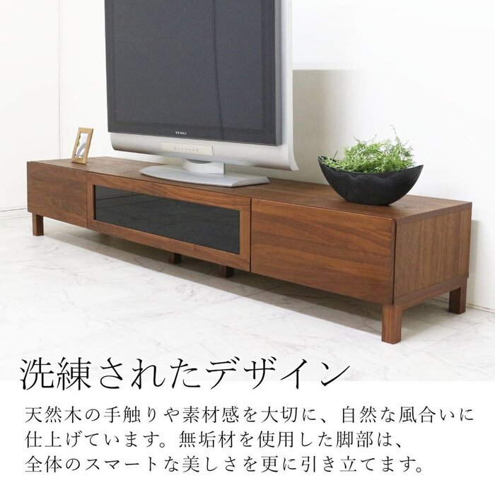 ナチュラルテレビボード 無垢材リビング ダイニング オーダーメイド