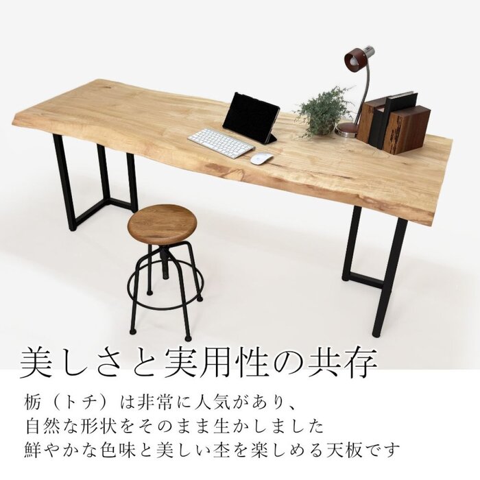 太郎テーブル天板（専用ページ有効期限：5月24日終日） 栃（トチ） 一枚板 デスク／1860mm 【A8555】 | 【公式】一枚板