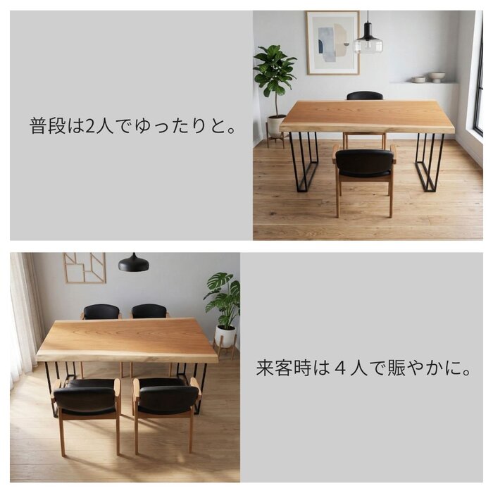 WEB限定 欅(ケヤキ)一枚板 ダイニングテーブル/1500mm 【A8916 WEB限定 欅(ケヤキ)一枚板 ダイニングテーブル/1500mm 【A8916