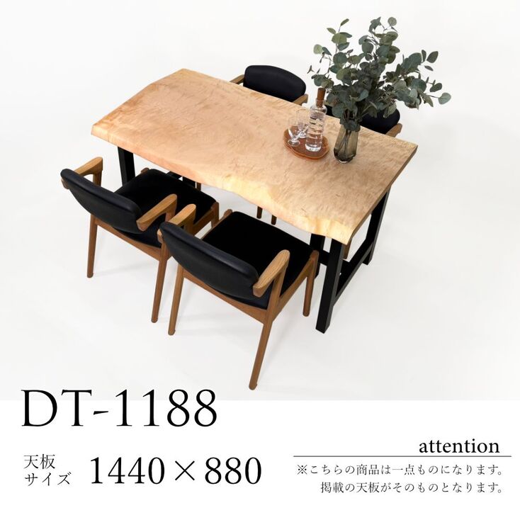 栃（トチ） 一枚板 ダイニングテーブル｜一枚板テーブル専門店 近藤工芸