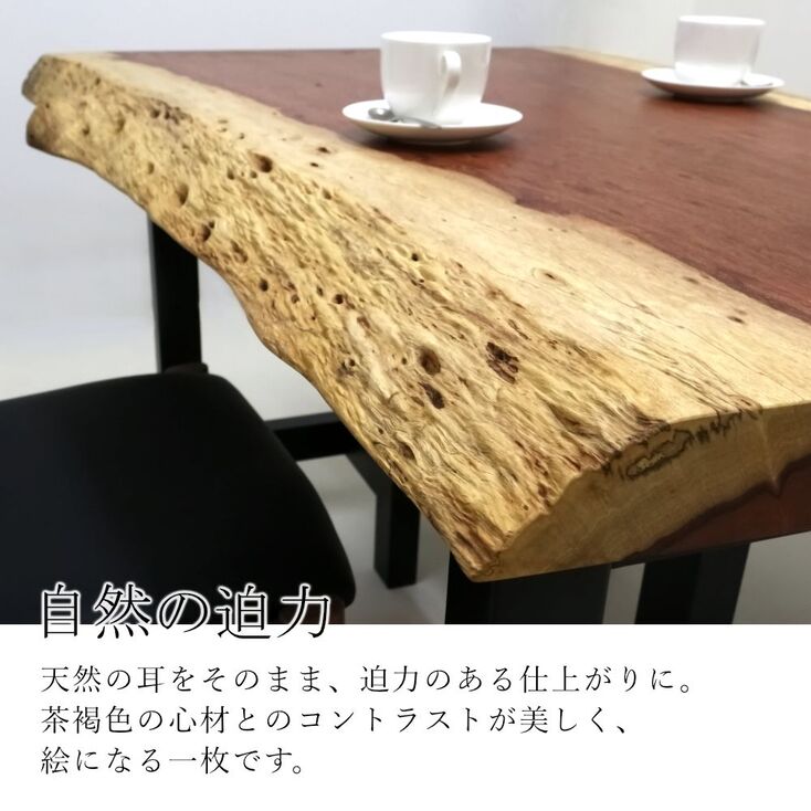 ブビンガ 一枚板 ダイニングテーブル｜一枚板テーブル専門店 近藤工芸